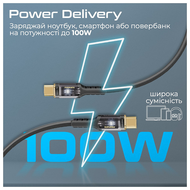 Кабель Promate USB Type-C - USB Type-C (M/M), 5 A, 100 W, 1.2 м, Lucidline-CC120 Black (lucidline-cc
