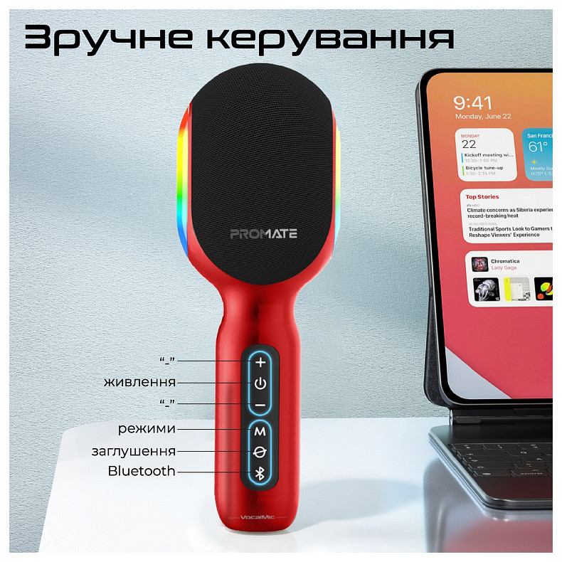 Микрофон Promate VocalMic Bluetooth 2 x AUX LED Red (vocalmic.red)