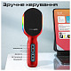 Микрофон Promate VocalMic Bluetooth 2 x AUX LED Red (vocalmic.red)