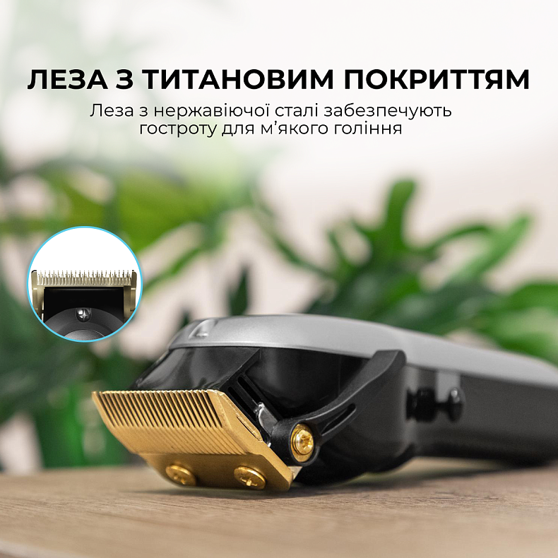 Машинка для стрижки Cecotec Bamba PrecisionCare ProClipper Titanium Go