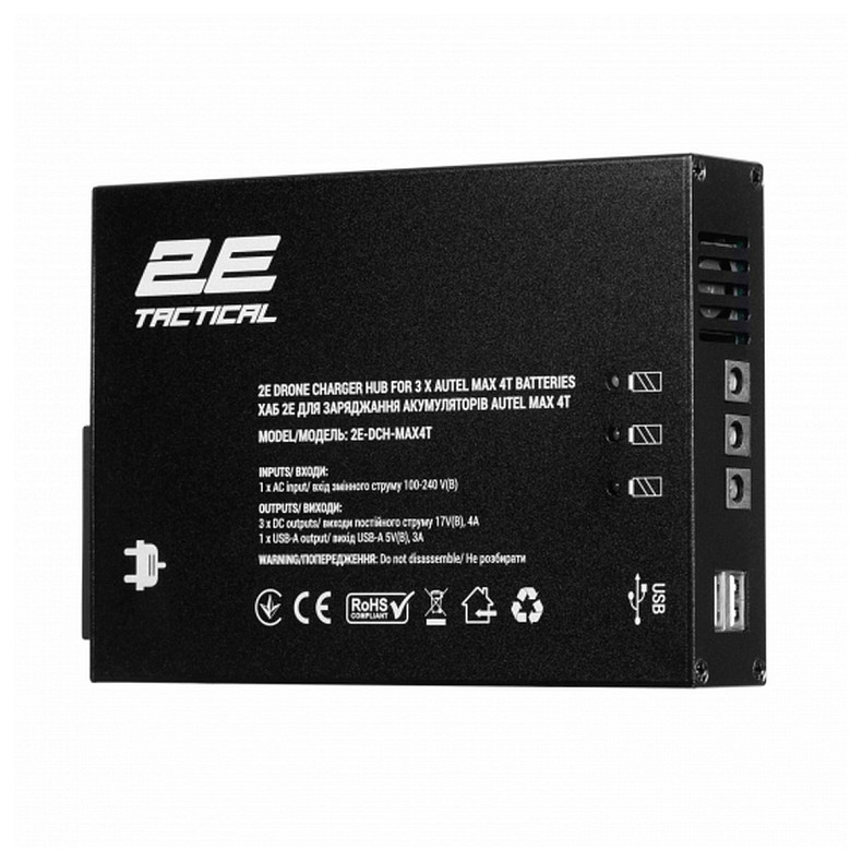 Хаб 2E для заряджання акумуляторів Autel Max 4T, 3 х DC, 2 x USB-A