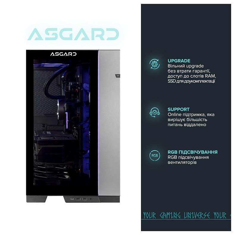 Персональний комп'ютер ASGARD (I149KF.64.S10.49.5476)
