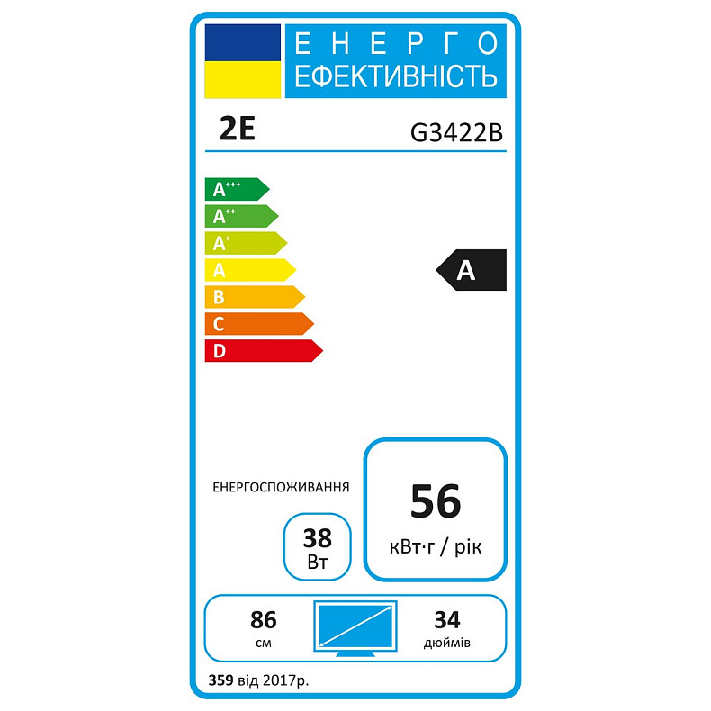 Монітор LCD 34" 2E GAMING G3422B (2E-G3422B-01.UA)