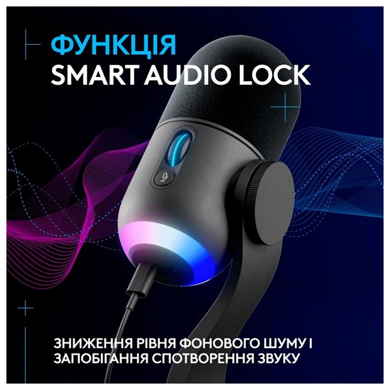 Мікрофон Logitech Yeti GX Dynamic RGB Gaming Mic with Lightsync Black (988-000569)