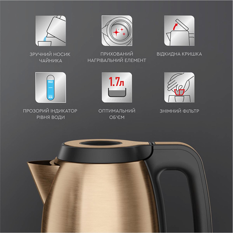 Електрочайник Tefal Coppertinto 1.7л, Strix, нержавіюча сталь, бронзовий