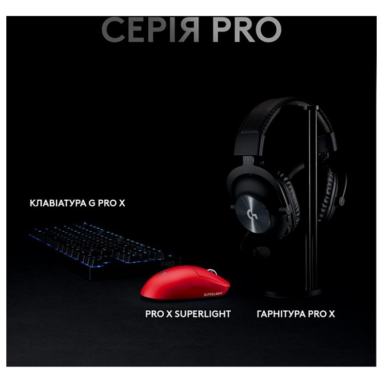 Мышка Logitech Pro X Superlight Red (910-006784)