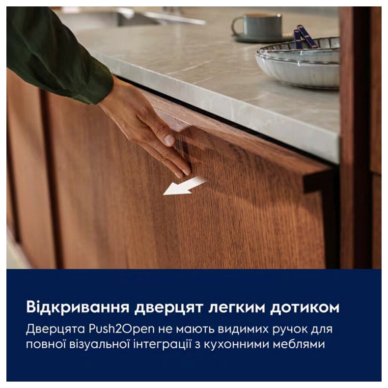 Посудомийна машина Electrolux KL97X500P