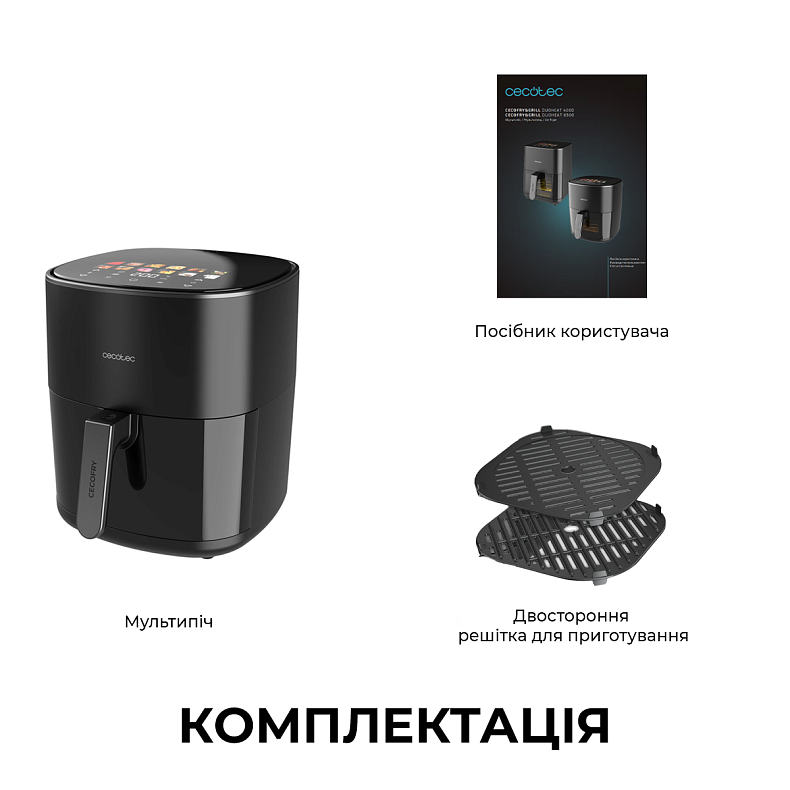 Мультипечь (аэрогриль-фритюрница) CECOTEC Cecofry&Grill Duoheat 6500