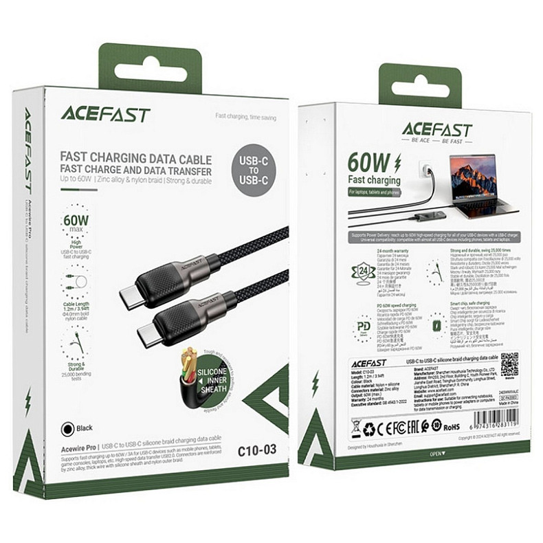 Кабель USB 2.0 USB-C to USB-C, 1,2 м, 3.0A, silicone braid C10-03 Acefast