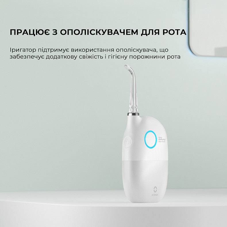 Іригатор Oclean A10 White