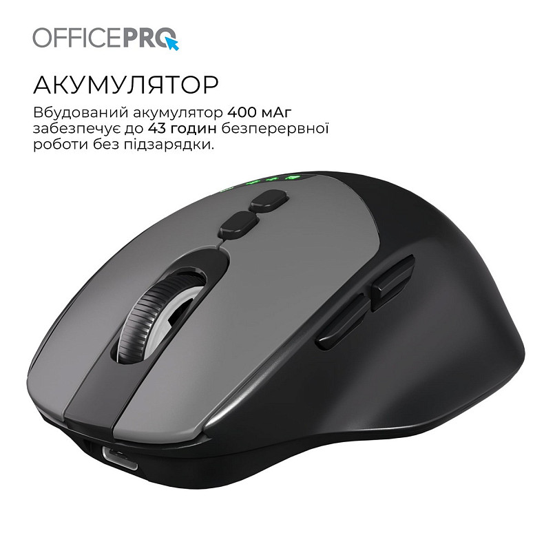 Мышь OfficePro M520B Black