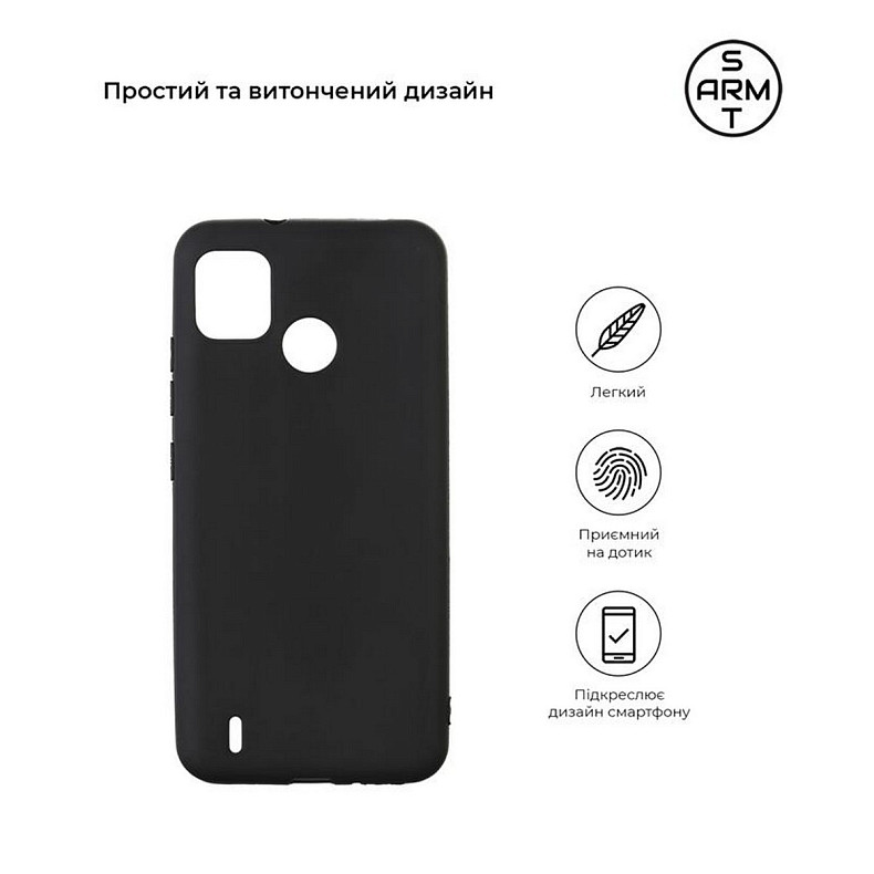 Чехол-накладка Armorstandart Matte Slim Fit для Tecno Pop 5 (BD2p) Black (ARM59759)