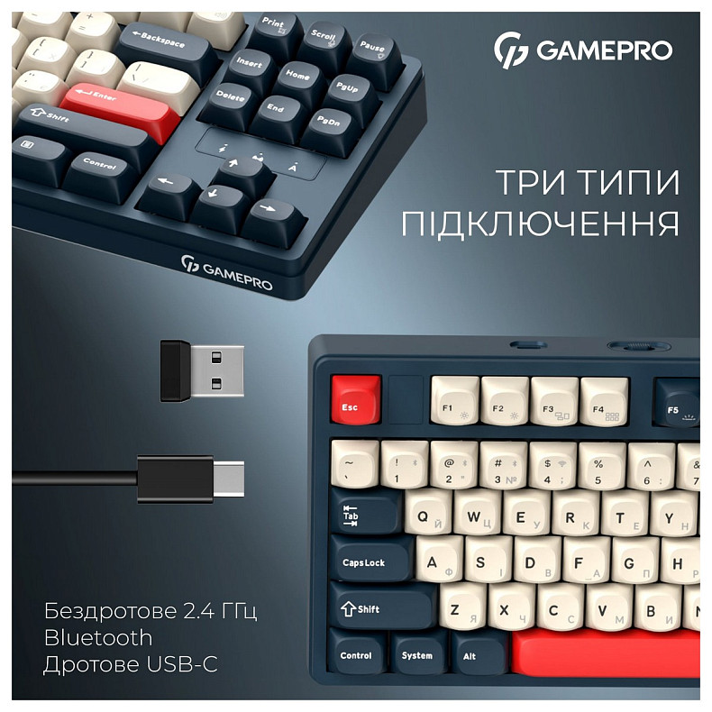 Клавиатура GamePro Asgard Ragnar Keychron Super Red Switch Blue (MK285BL)