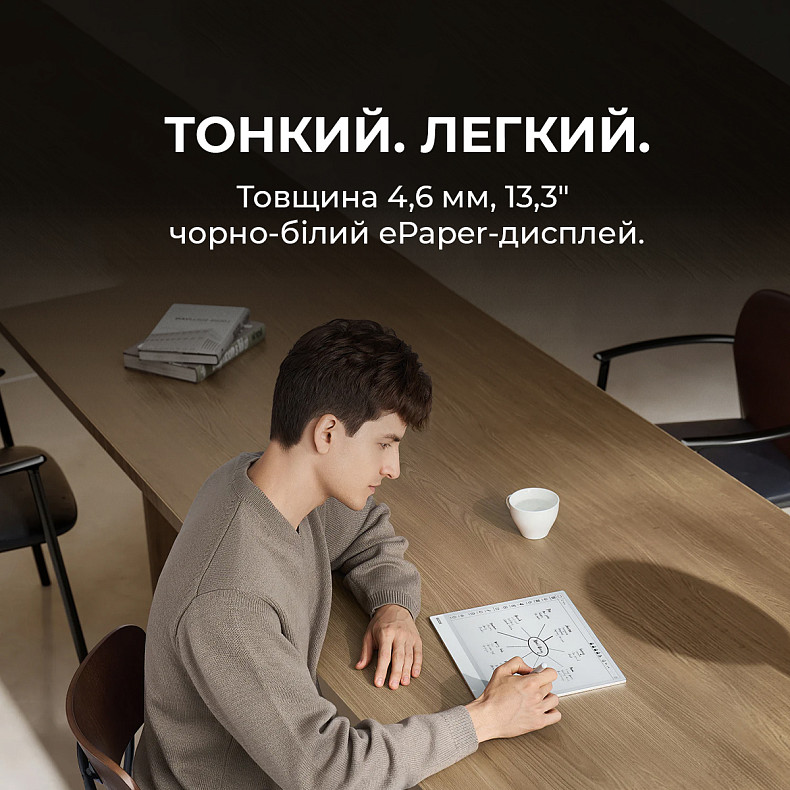 Електронна книга BOOX Note Max