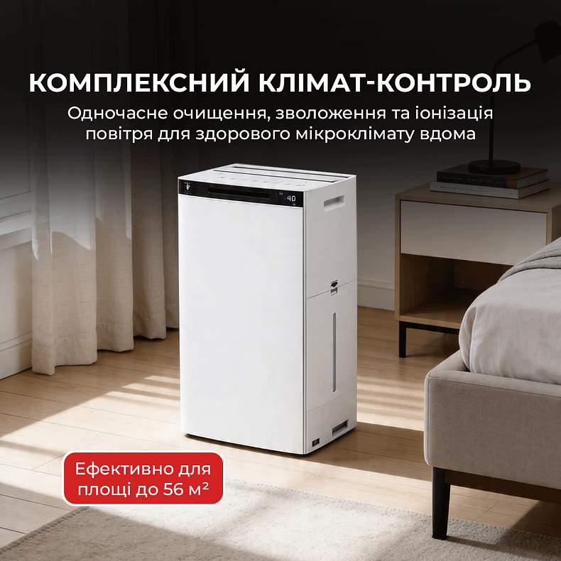 Очищувач повітря Sharp KI-TX75EU-W