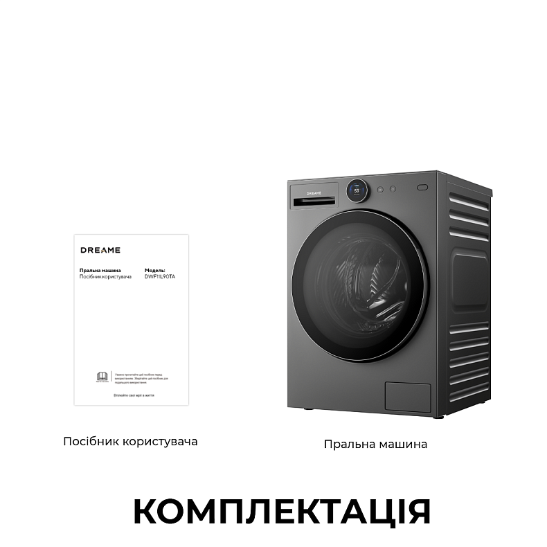 Пральна машина Dreame L9