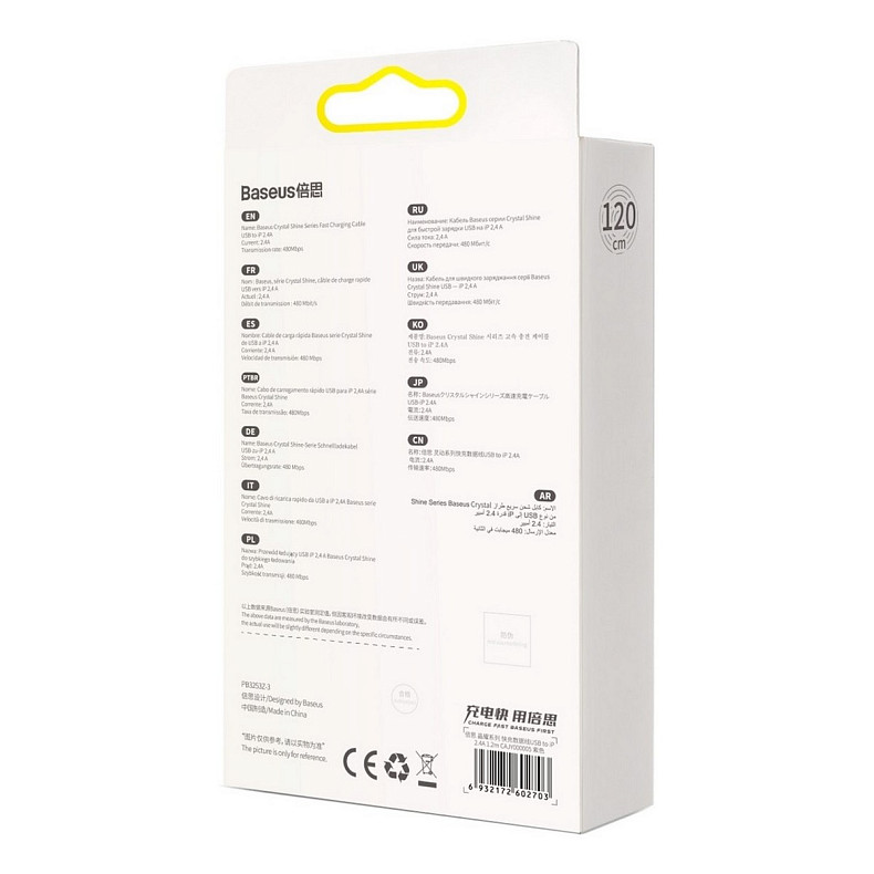 Кабель Baseus Crystal Shine USB - Lightning, 2.4A, 2м Purple (CAJY000105)