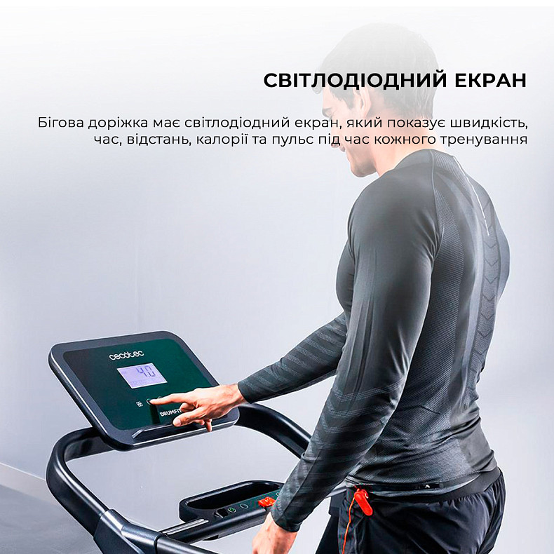 Беговая дорожка Cecotec DrumFit WayHome 1800 Runner Sprint