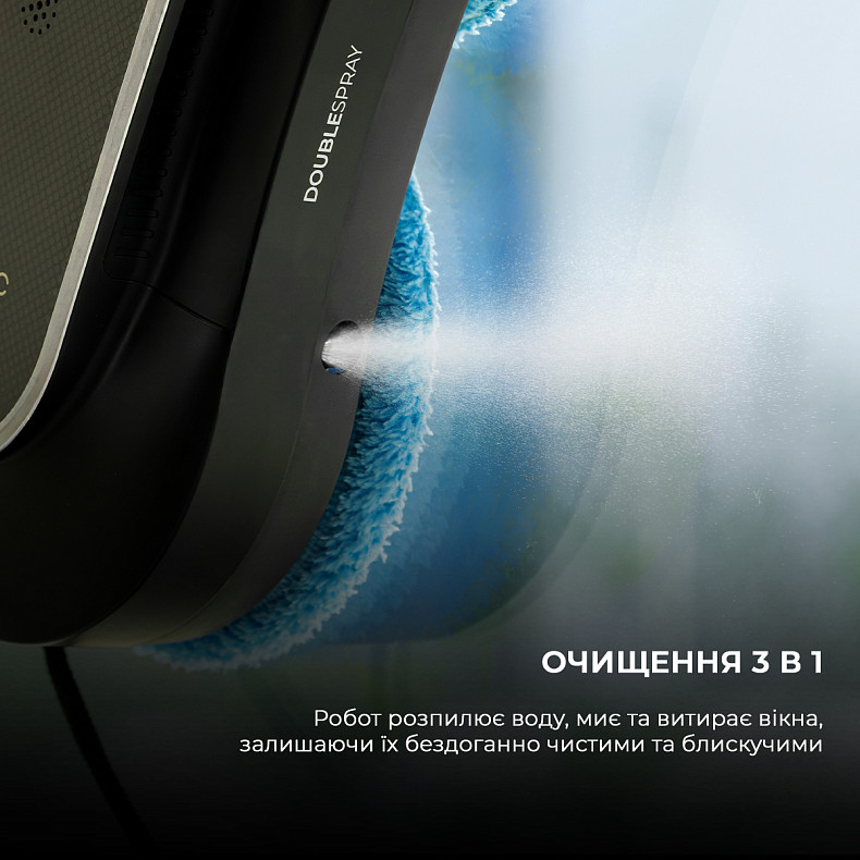 Робот - мойщик окон Cecotec Conga Windroid 1090 Double Spray Connected