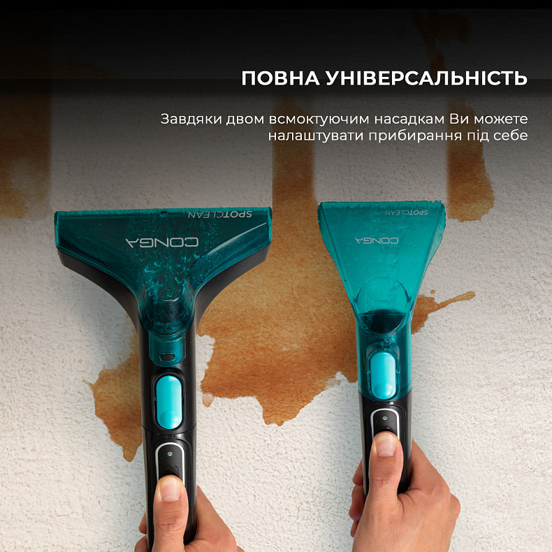 Моющий пылесос для ковров и тканей Cecotec Conga 6000 Carpet&Spot Clean XXL Advance