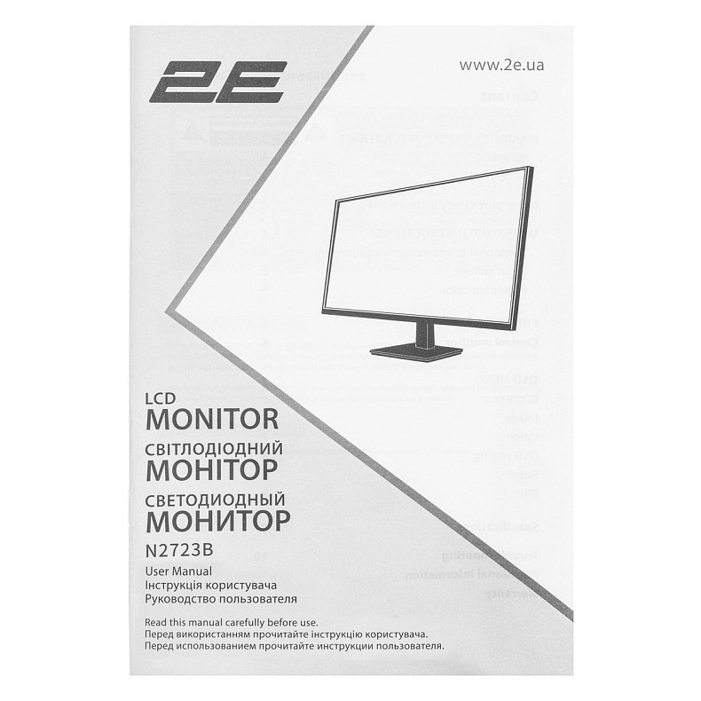 Монитор 2E 27" N2723B D-Sub, HDMI, IPS, 75Hz, Pivot