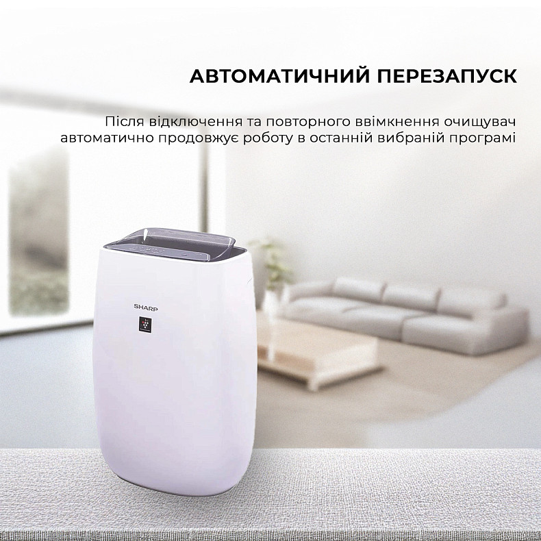 Воздухоочиститель Sharp FP-J40EUW