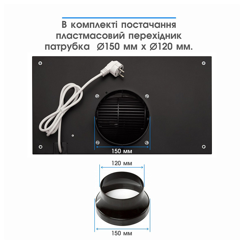 Вытяжка Eleyus Genimi 800 LED 52 BL