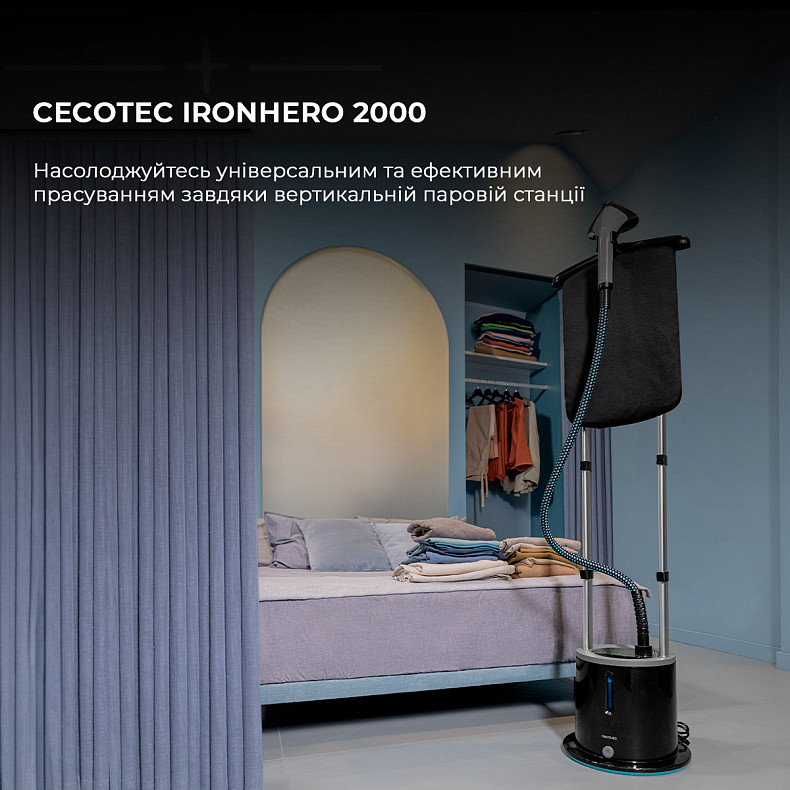 Відпарювач Вертикальна станція CECOTEC IronHero 2000