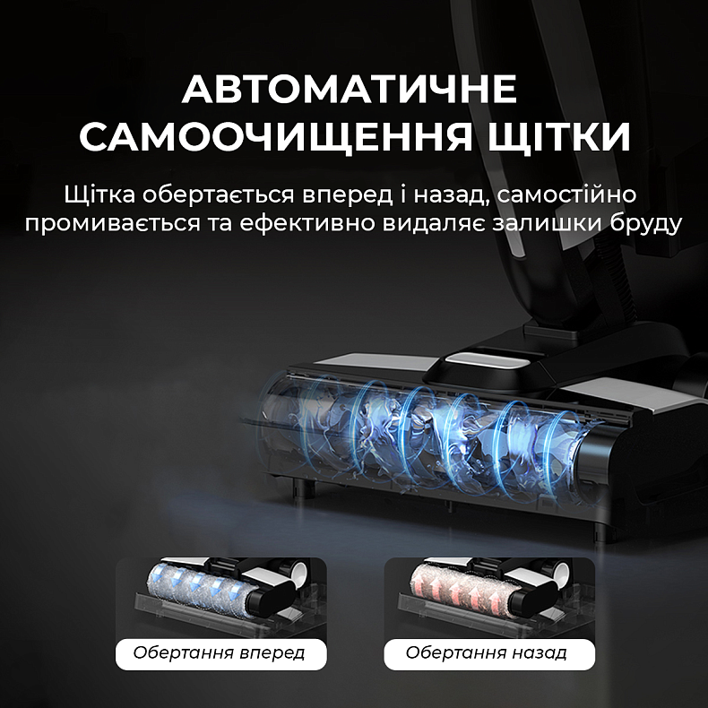 Бездротовий мийник підлоги Deerma VX100