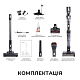 Беспроводной моющий пылесос Jimmy PW11 PRO MAX-B 4 в 1