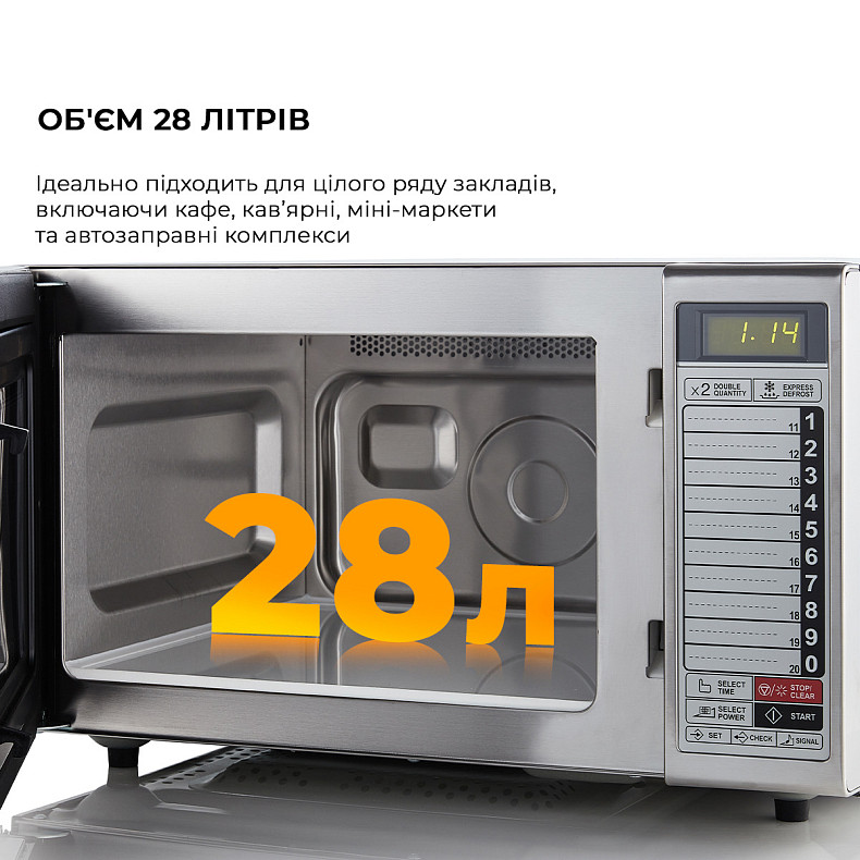 Профессиональная микроволновка Sharp YB-S1282AE