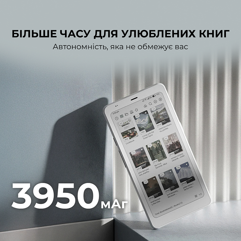 Електронна книга BOOX Palma 2 Pro Black