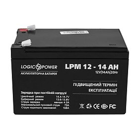 Аккумуляторная батарея LogicPower LPM 12V 14AH (LPM 12 - 14 AH) AGM