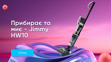 Прибирає та миє - Jimmy HW10. Огляд бездротового миючого пилососа