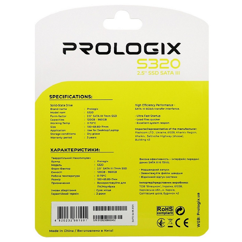 SSD диск Prologix S320 2.5" SATAIII TLC (PRO240GS320) 240GB