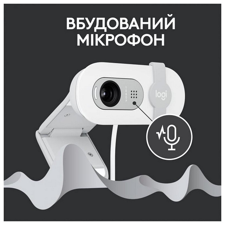 Веб-камера Logitech Brio 100 Off White (960-001617)