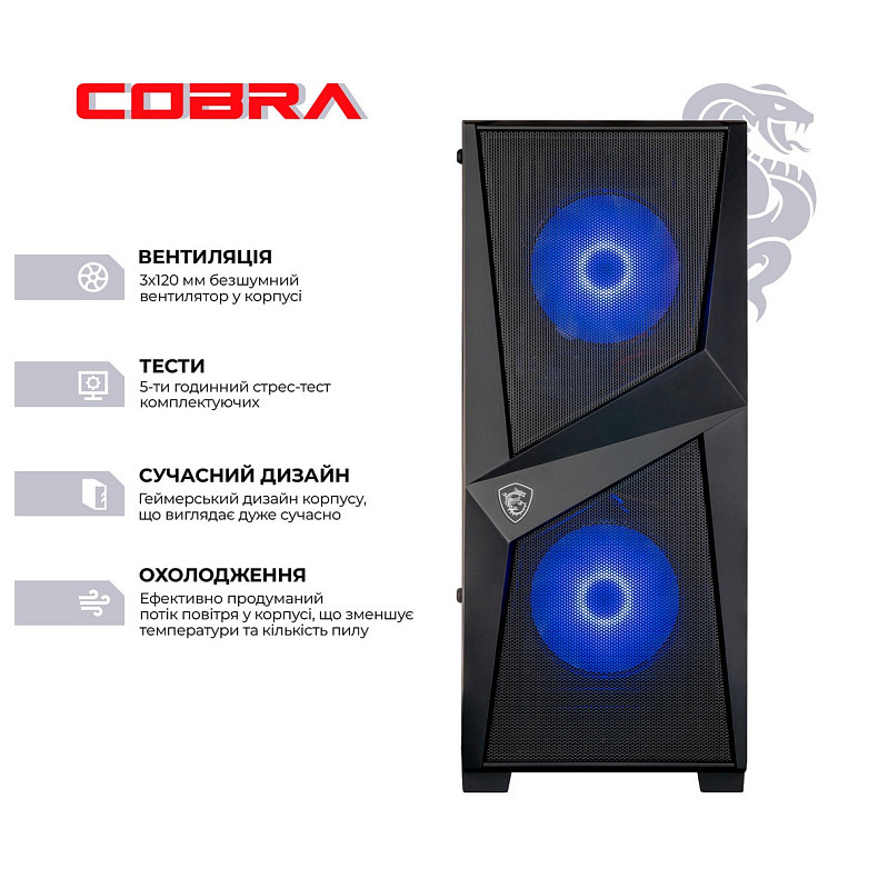 Персональний комп'ютер COBRA Gaming (A36.32.S4.36.952)