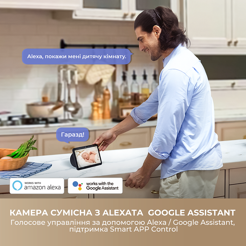 IP-камера Dreame NAVO Care SE 1 InCam 3MP White