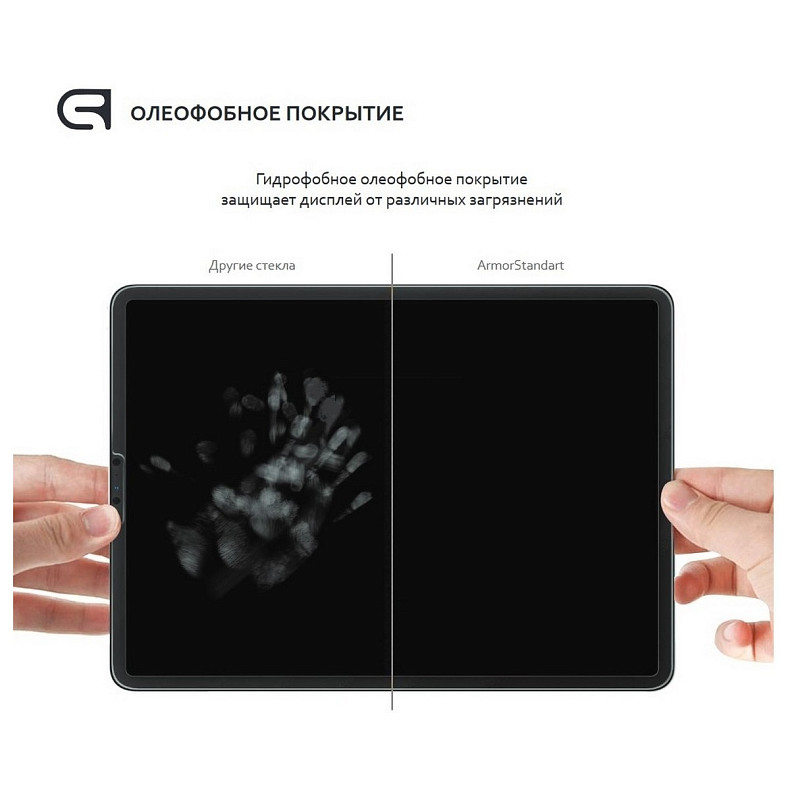 Защитное стекло Armorstandart для Apple iPad Air 2019/Pro 10.5 2017, 2.5D (ARM51004)