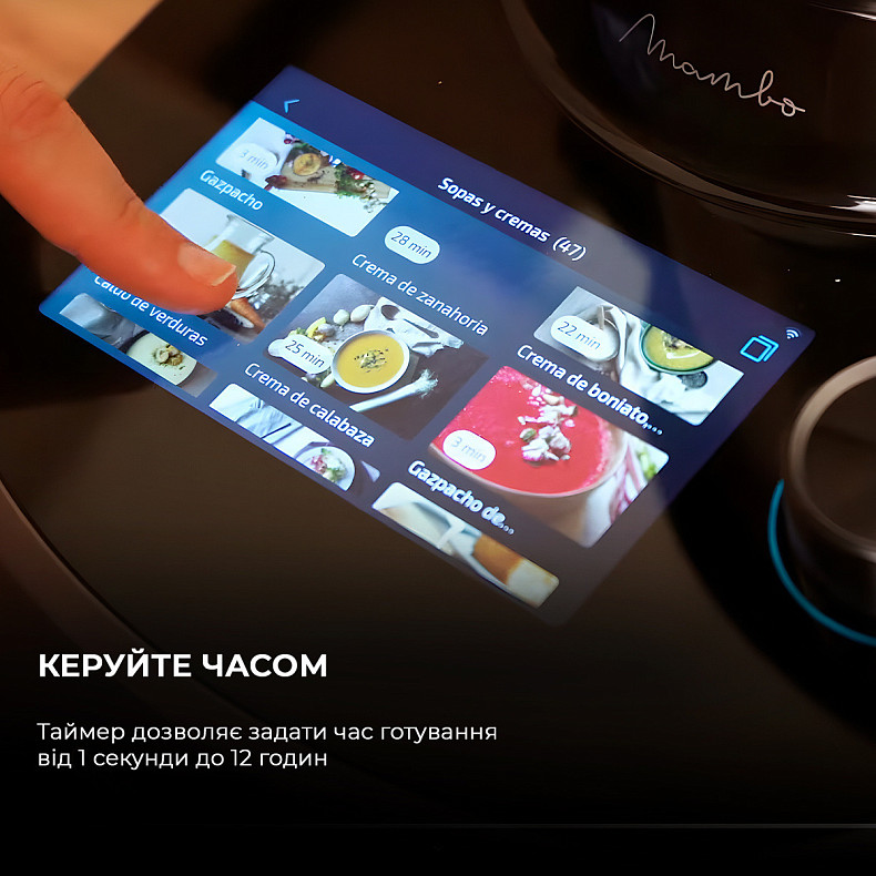 Кухонный комбайн-робот (термомикс) CECOTEC Mambo Touch