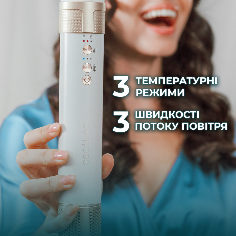 Стайлер CECOTEC Bamba CeramicCare 10in1 AirGlam Champagne (CCTC-00246)
