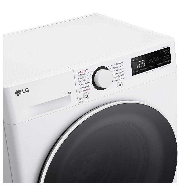 Фен для волос LG F2R5FG0W