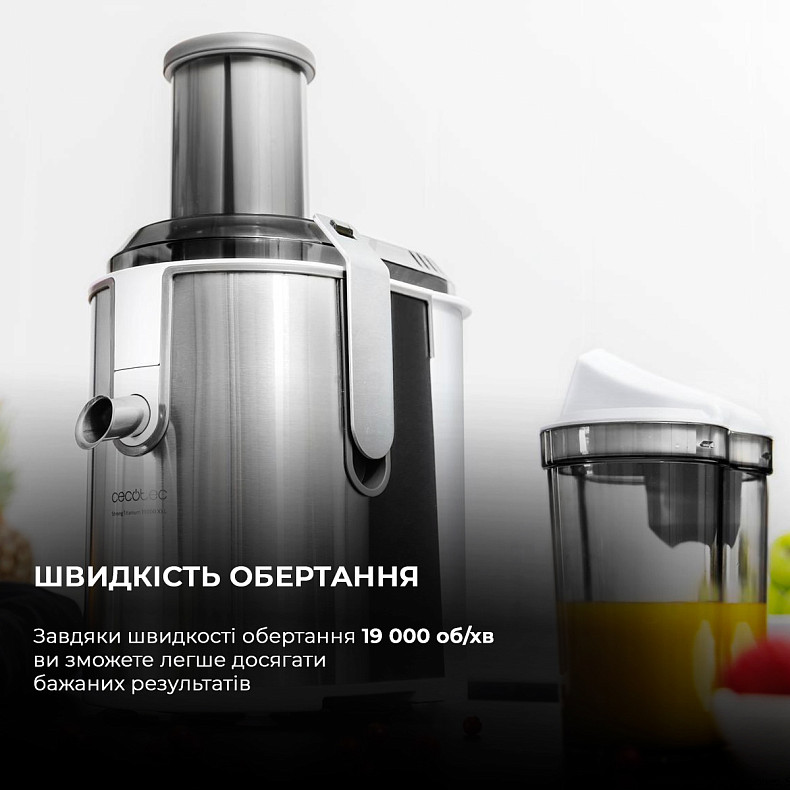 Соковыжималка Cecotec Strong Titanium 19000 XXL