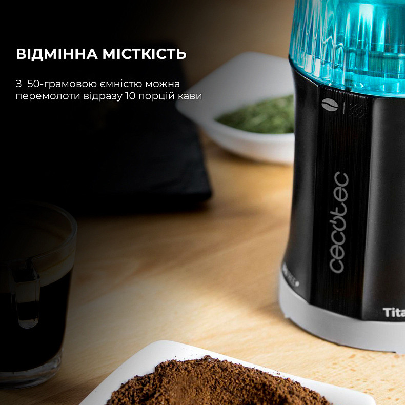 Кофемолка Cecotec Compact Titanmill 200