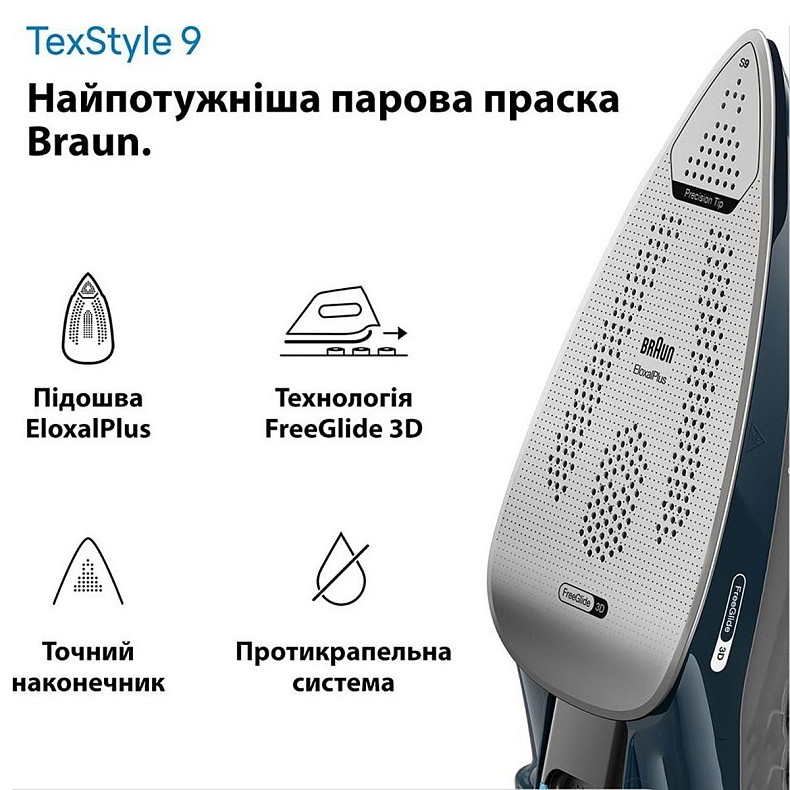 Утюг BRAUN SI 9682 DB