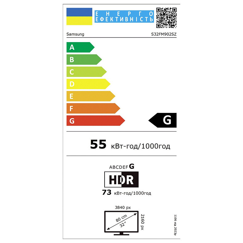 Монитор Samsung 32"S32FM902 HDMI, USB, Bluetooth, OLED, 3840x2160, 165Hz, 0.03ms, HDR10+