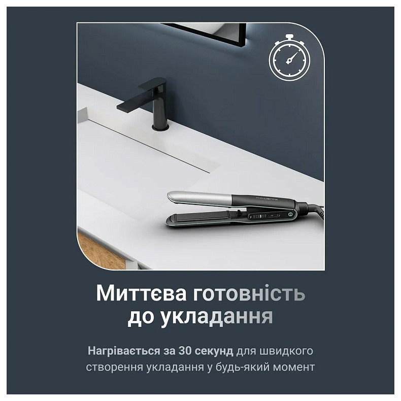 Прилад для укладання волосся Rowenta SF7120E0