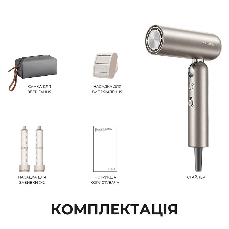 Фен-стайлер Dreame Pocket Pro 3in1 Titanium