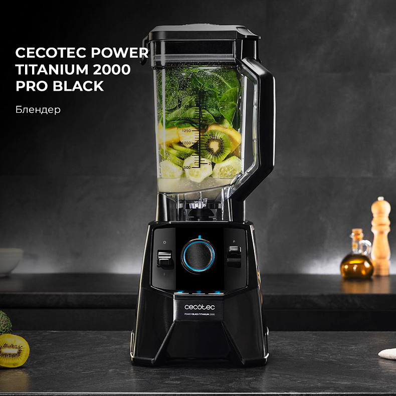 Блендер Cecotec Power Titanium 2600MAX Pro Black