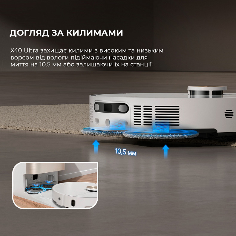 Робот-пилосос миючий Dreame Bot X40 Ultra White